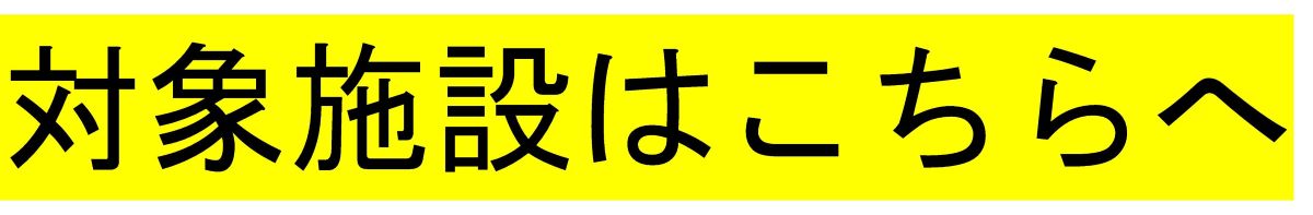 【ふるさと納税】湯河原温泉ふるさと納税「宿泊ギフト券」 サムネイル3