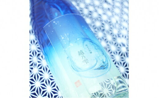 【ふるさと納税】純米大吟醸酒【越乃雫】720ml お酒 日本酒 サムネイル3