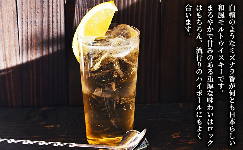 【ふるさと納税】越ノ忍ピュアモルトウイスキー 700ml/43％ ウイスキー ウィスキー 洋酒 お酒 酒 新潟 モルト サムネイル3