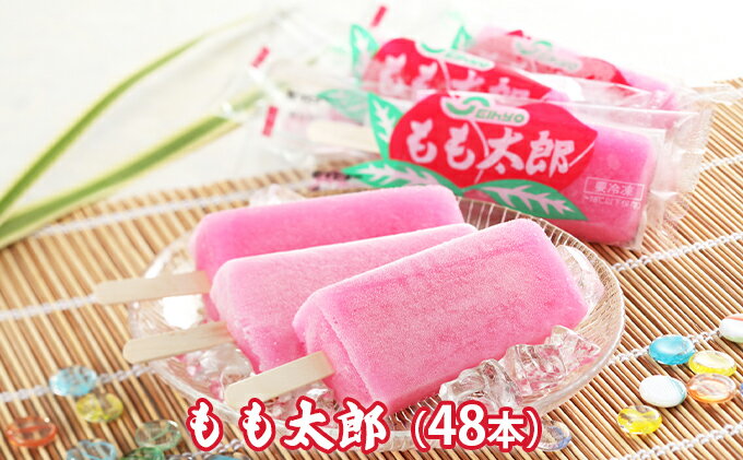 【ふるさと納税】もも太郎（48本） お菓子 アイス シャーベット かき氷バー イチゴ味 - 画像2