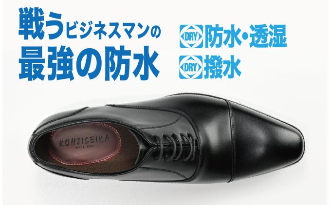【ふるさと納税】ビジネスシューズ　防水・透湿・防滑 KJ610 BL【ブラック】 ファッション ファッション小物 靴 日本製 社会人 会社員 メンズ 男性用 牛革 紳士靴 サムネイル3