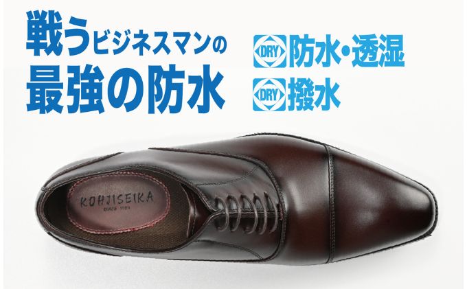 【ふるさと納税】ビジネスシューズ　防水・透湿・防滑 KJ610 BR【ブラウン】 ファッション ファッション小物 靴 日本製 社会人 会社員 メンズ 男性用 牛革 紳士靴 サムネイル3