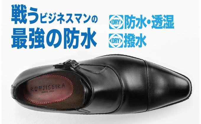 【ふるさと納税】ビジネスシューズ　防水・透湿・防滑 KJ611 BL【ブラック】 ファッション ファッション小物 靴 日本製 社会人 会社員 メンズ 男性用 牛革 紳士靴 サムネイル3