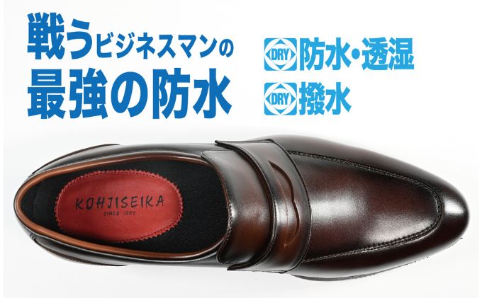 【ふるさと納税】ビジネスシューズ　防水・透湿・防滑 KJ622 BR【ブラウン】 ファッション ファッション小物 靴 日本製 社会人 会社員 メンズ 男性用 牛革 紳士靴 サムネイル3