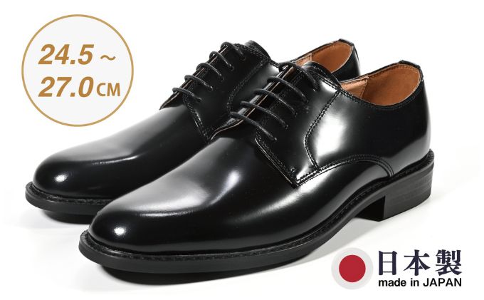 【ふるさと納税】ビジネスシューズ　牛革トラッド　D8800 BL【ブラック】 ファッション ファッション小物 靴 日本製 社会人 メンズ 男性用 紳士靴 本格マッケイ製法 ラウンドトゥ サムネイル2