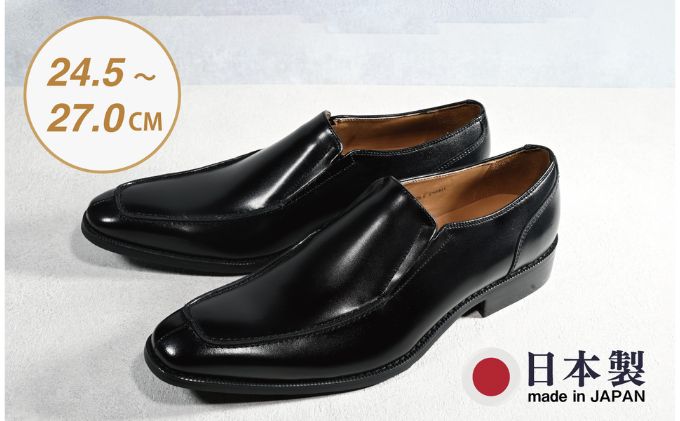 【ふるさと納税】ビジネスシューズ　幅広　AS 581 BL【ブラック】 ファッション ファッション小物 靴 日本製 社会人 メンズ 男性用 紳士靴 牛革 ロングノーズ スタイリッシュ - 画像2