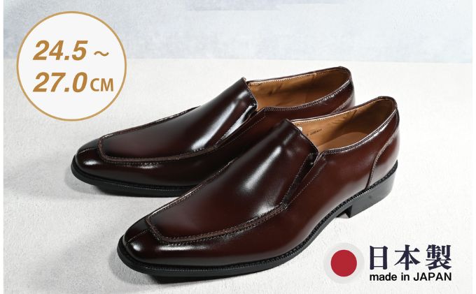 【ふるさと納税】ビジネスシューズ　幅広　AS 581 BR【ブラウン】 ファッション ファッション小物 靴 日本製 社会人 メンズ 男性用 紳士靴 牛革 ロングノーズ スタイリッシュ サムネイル2