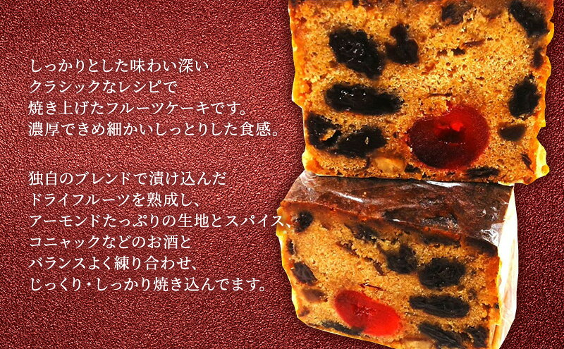 【ふるさと納税】フルーツケーキ - 画像3