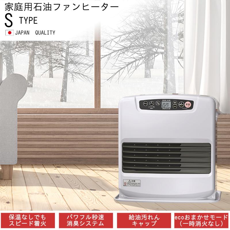 【ふるさと納税】石油ファンヒーター　FW-42S6　新潟市 家電 ダイニチ工業　お届け：2025年9月上旬～2026年7月中旬まで サムネイル3