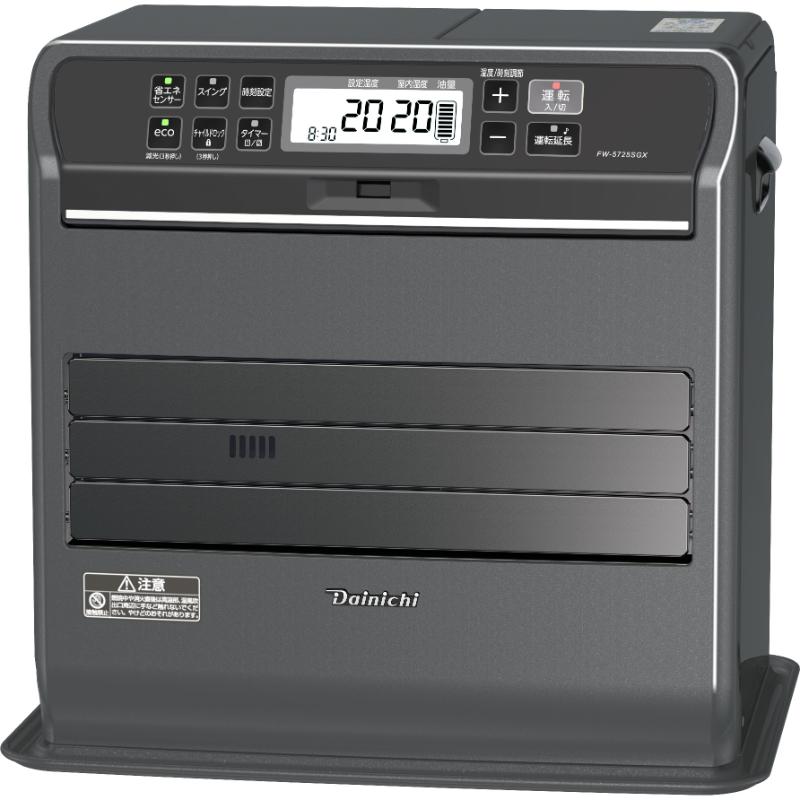 【ふるさと納税】石油ファンヒーター　FW-5725SGX　新潟市 家電 ダイニチ工業　お届け：2025年9月上旬～2026年7月中旬まで サムネイル3
