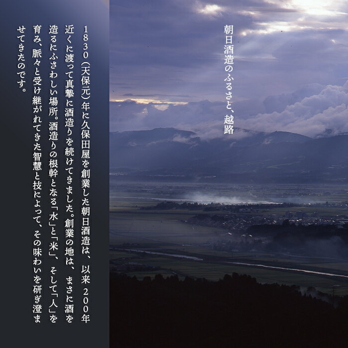 【ふるさと納税】日本酒 久保田 3種 飲み比べ 720ml 1800ml 選べる 四合瓶 一升瓶 純米大吟醸酒 吟醸 辛口 新潟 冷酒 サムネイル3