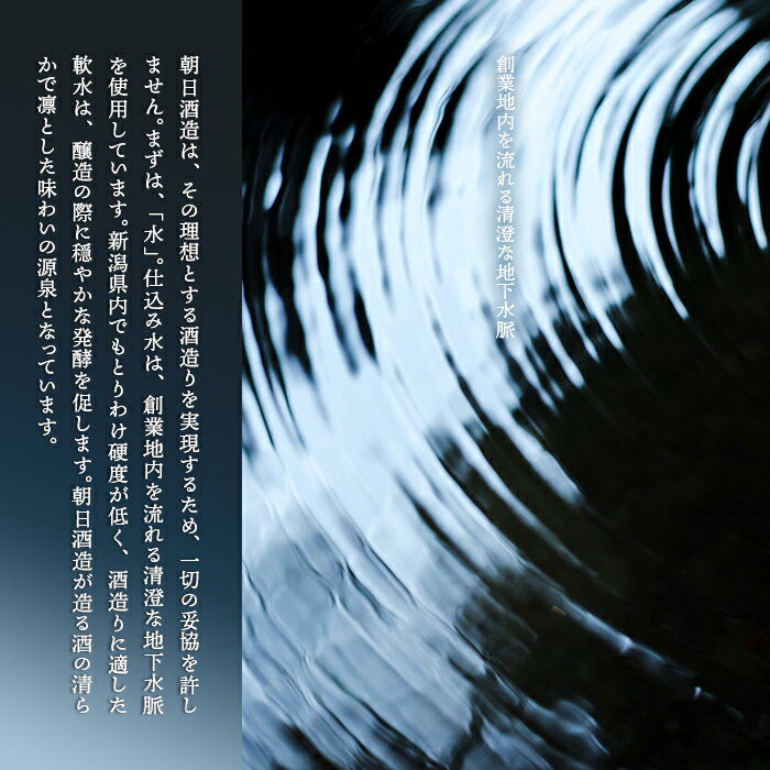 【ふるさと納税】日本酒 久保田 6種 飲み比べ 720ml 1800ml 選べる 四合瓶 一升瓶 純米大吟醸酒 純米吟醸 吟醸 特別本醸造 辛口 新潟 冷酒 サムネイル3