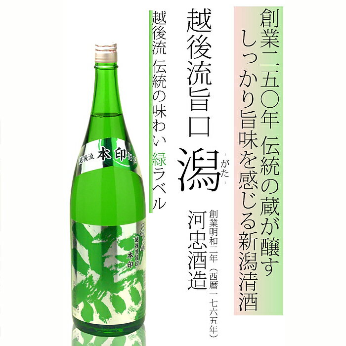【ふるさと納税】日本酒 飲み比べ 新潟 C1-40A越後銘門酒会オリジナル飲み比べセット（720ml×3本） サムネイル2