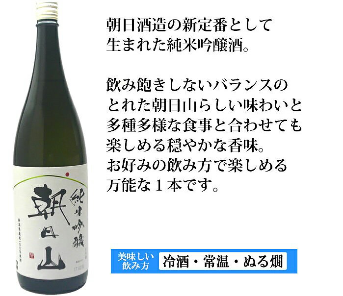 【ふるさと納税】日本酒 一升 飲み比べ 1.8L 新潟 C1-92B越後銘門酒会 日本酒福袋（1800ml×5本） サムネイル2
