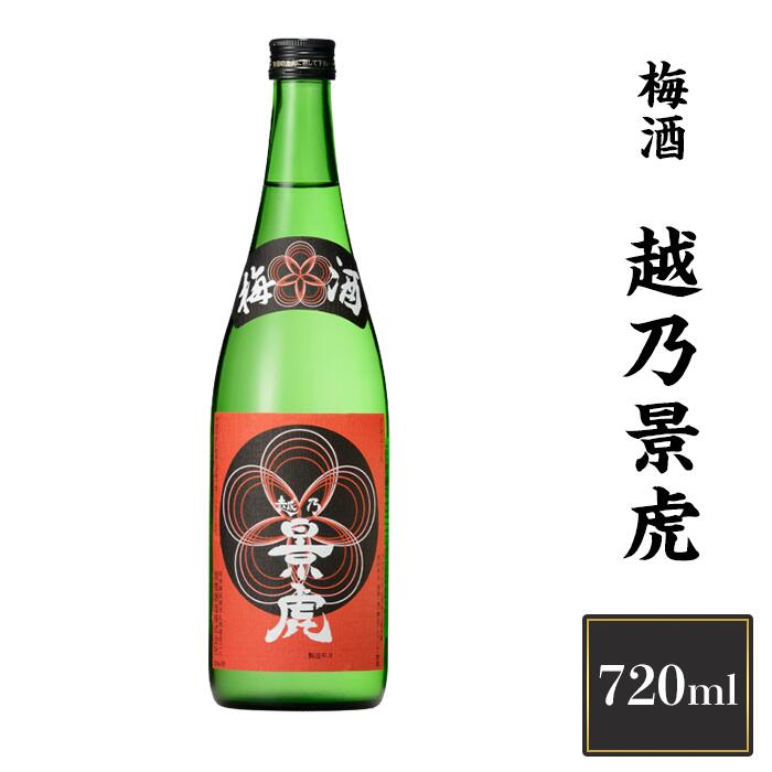 H4-12越乃景虎　梅酒　720ml【諸橋酒造】