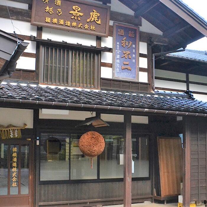 【ふるさと納税】H4-12越乃景虎　梅酒　720ml【諸橋酒造】 サムネイル2