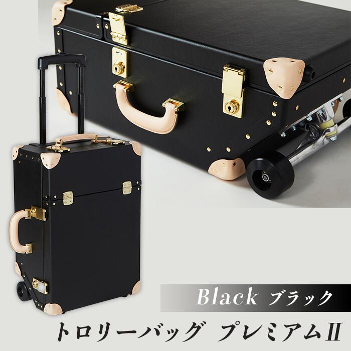 26-05B【ブラック】トロリーバッグ　プレミアム2