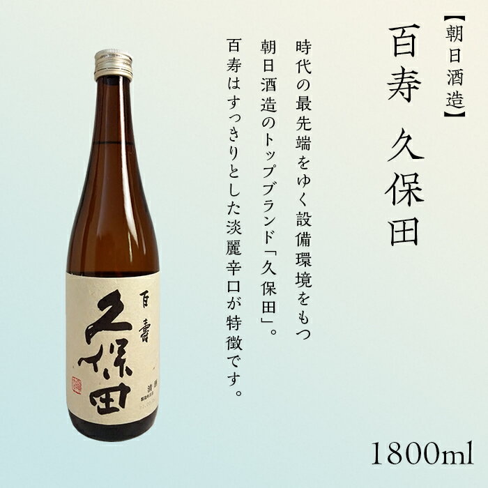 【ふるさと納税】日本酒 飲み比べ 新潟 C1-A5A（冬季限定）超フレッシュ！しぼりたて＆淡麗辛口飲み比べ 1800ml×5本 サムネイル3