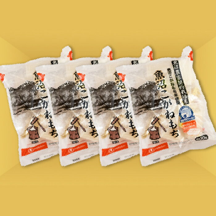 【ふるさと納税】餅 もち 切もち 切り餅 個別包装 新潟 C2-R01A新潟県魚沼産こがねもち（長岡川口地域）2.4kg（600g×4袋） - 画像2