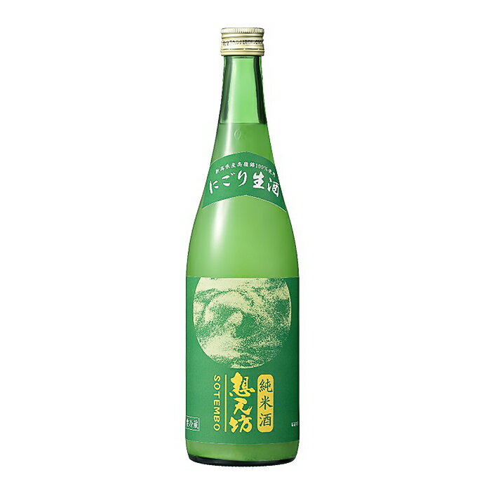 【ふるさと納税】 新潟 日本酒 H4-48B想天坊 純米にごり生酒 720ml×2本【河忠酒造】（2025年11月下旬以降発送） サムネイル2