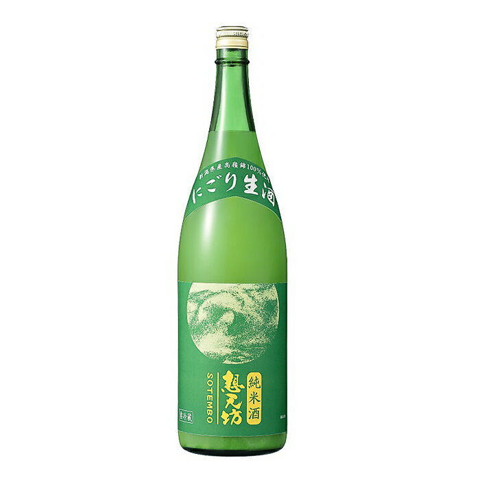 【ふるさと納税】 新潟 日本酒 H4-49A想天坊 純米にごり生酒 1800ml【河忠酒造】（2025年11月下旬以降発送） サムネイル2