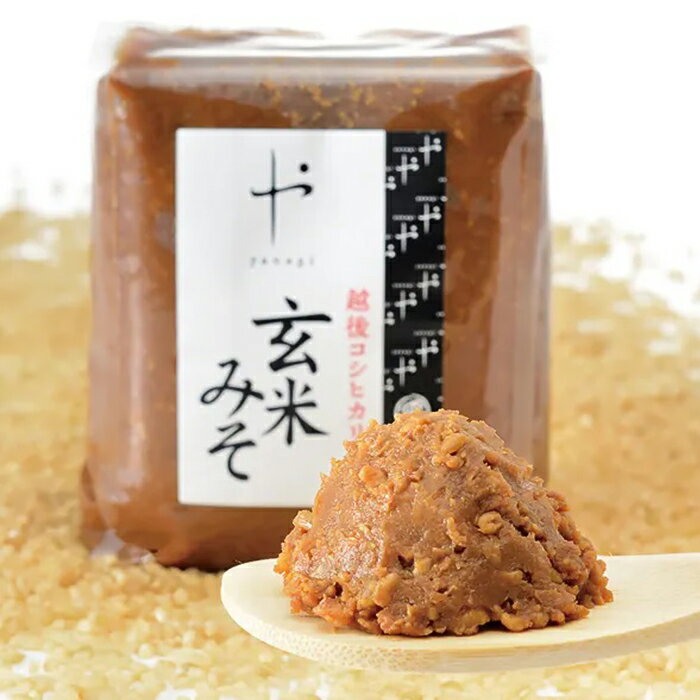 【ふるさと納税】味噌 みそ 柳醸造 やなぎ味噌 やなぎみそ 糀 麹 新潟 国産 お味噌汁 発酵調味料 発酵食品 サムネイル2
