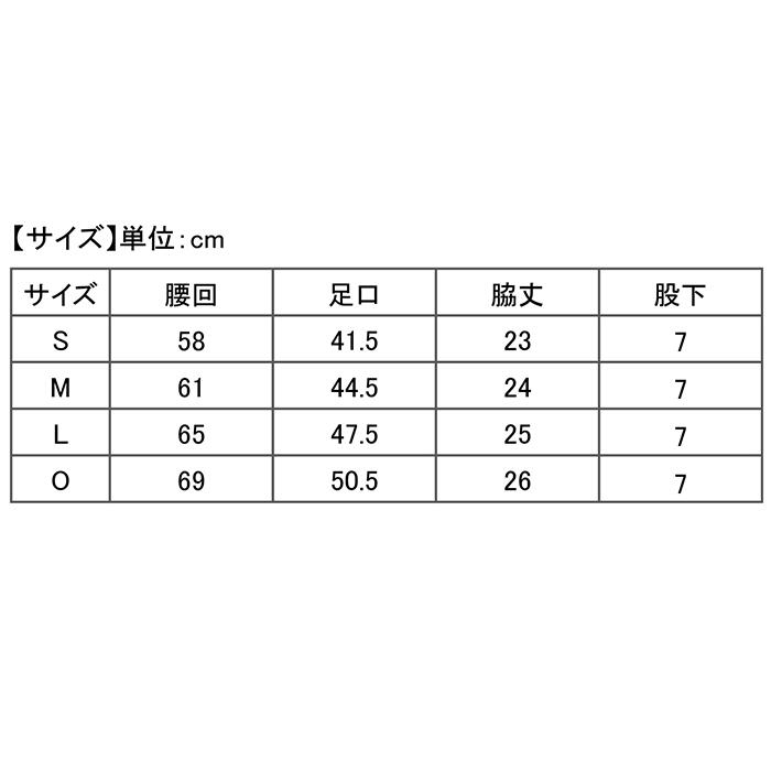 【ふるさと納税】I4-09A【サイズ：S】リカバリーウェア A.A.TH/ トランクス（品番：AAP90820） サムネイル2