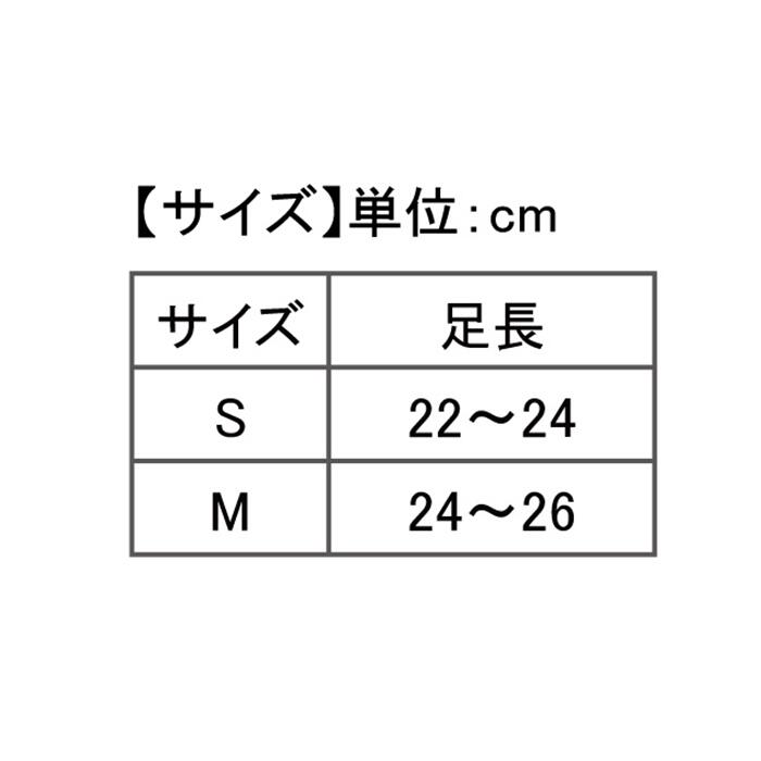 【ふるさと納税】I4-21F【カラー：ホワイト サイズ：M】リカバリーウェア A.A.TH/ ハイソックス（品番：AAA90921） サムネイル2