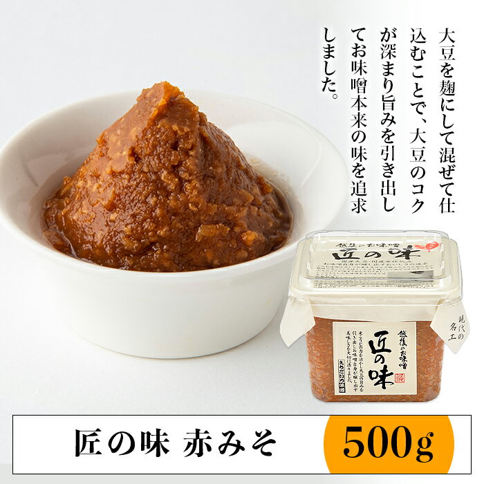 【ふるさと納税】21-14越後の米こうじ味噌3種詰合せ サムネイル3