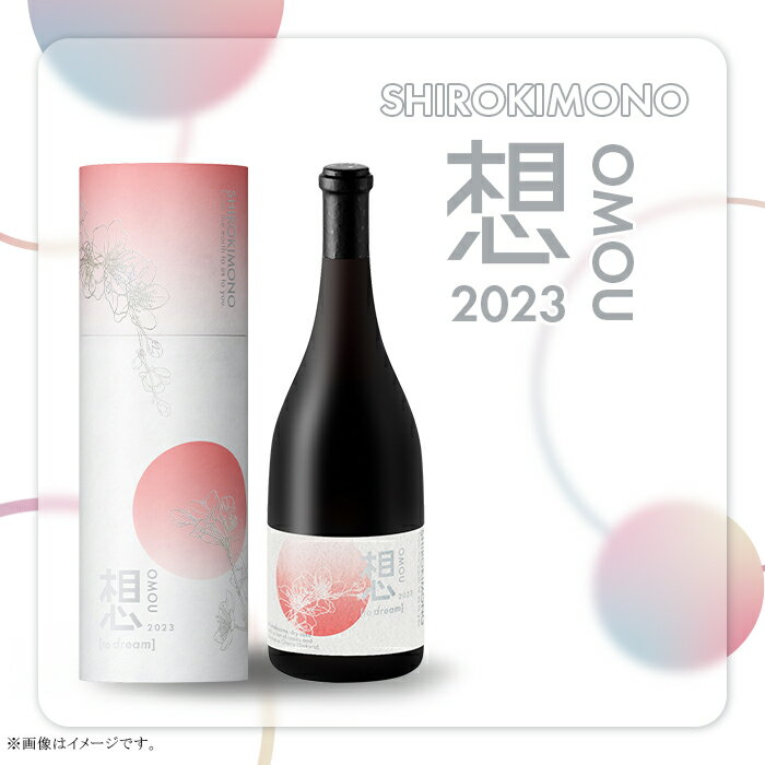 M4-01A SHIROKIMONO　想（OMOU）