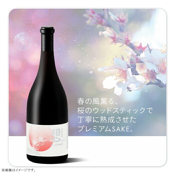 【ふるさと納税】M4-01A SHIROKIMONO　想（OMOU） サムネイル2