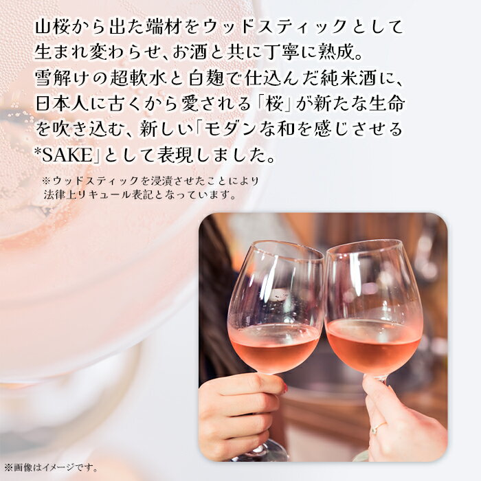 【ふるさと納税】M4-01A SHIROKIMONO　想（OMOU） サムネイル3