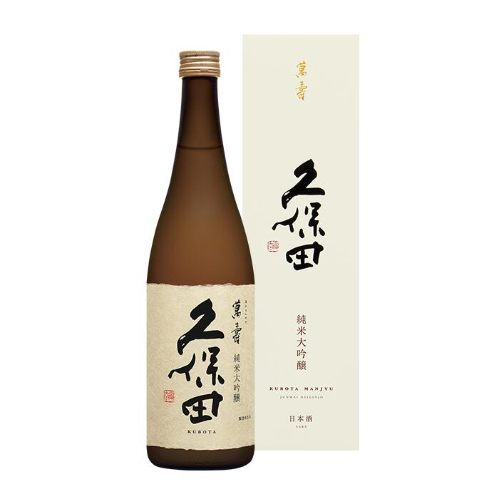 【ふるさと納税】日本酒 久保田 萬寿 純米大吟醸酒 720ml 1800ml 選べる 四合瓶 一升瓶 辛口 新潟 定期便 久保田 萬寿（純米大吟醸） サムネイル2