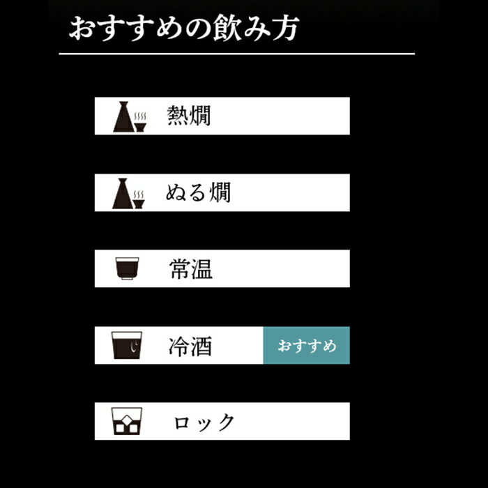 【ふるさと納税】日本酒 久保田 純米大吟醸 選べる 720ml 1800ml 四合瓶 一升瓶 定期便 やや辛口 新潟 冷酒 香る久保田【朝日酒造】 - 画像3