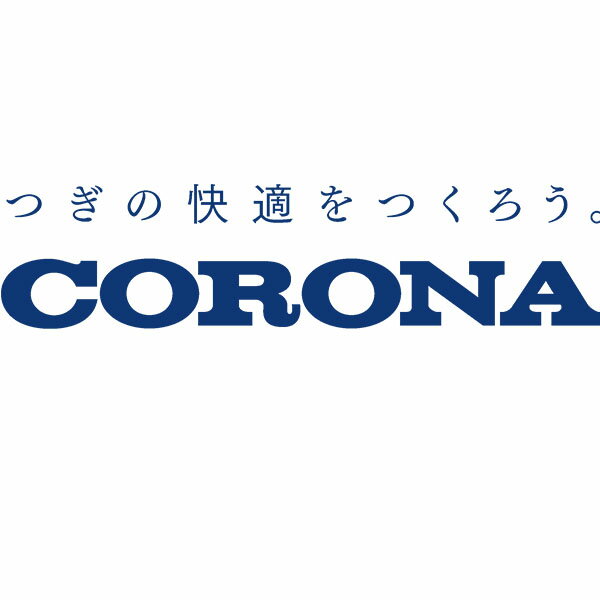 【ふるさと納税】[コロナ] 石油ファンヒーター 12〜17畳用 パールホワイト FH-ST4624BY(W) 暖房機 暖房機器 暖房器具 石油ヒーター 家電 灯油 ストーブ おしゃれ【077P004】 - 画像3