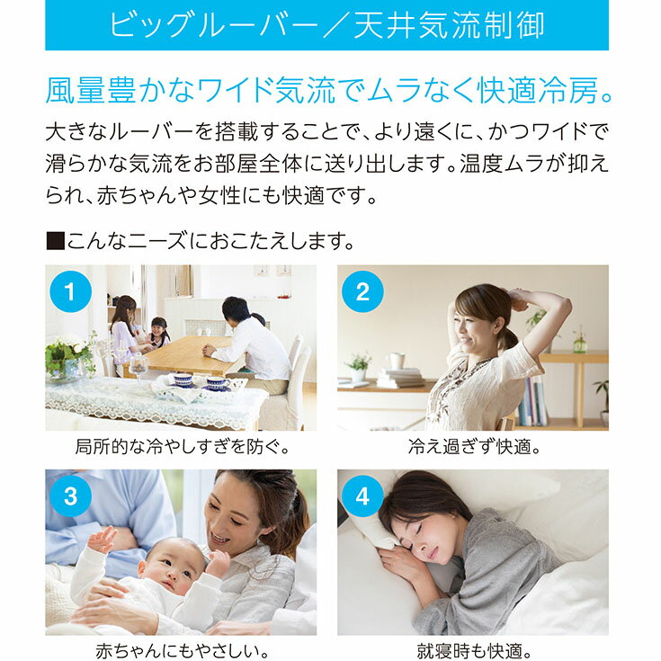 【ふるさと納税】[コロナ] エアコン 本体のみ（工事別）8畳用 単相100V CSH-W2524R(W) 2WAY除湿&パワフル暖房 リララWシリーズ【279P001】 サムネイル3