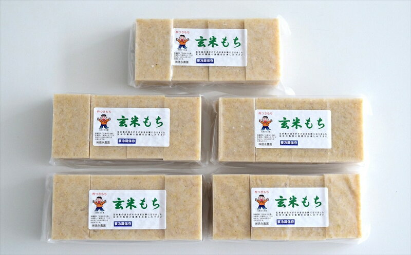 【ふるさと納税】玄米餅 切り餅 430g入×5パック（計 40切）こがねもち100％使用 杵つき餅[Y0444]【 新潟県 柏崎市 】 - 画像3