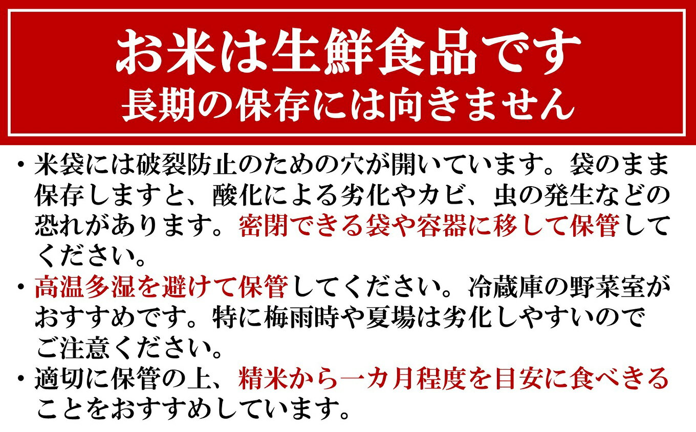 【ふるさと納税】【令和7年産米】新之助 無洗米 15kg（5kg×3袋） 徳永農園[Y0133]【 新潟県 柏崎市 】 - 画像2