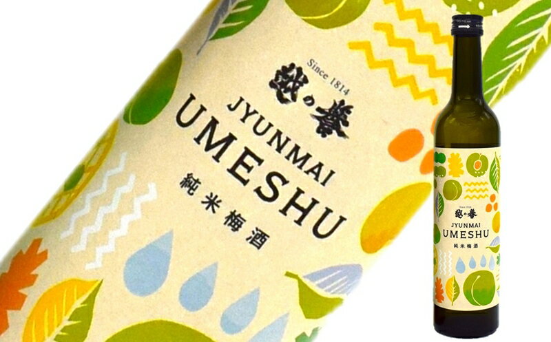 【ふるさと納税】本格日本酒仕込み 純米梅酒 500ml×2本 越の誉【 新潟県 柏崎市 】 サムネイル2