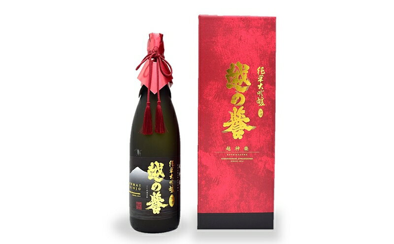 【ふるさと納税】越の誉 純米大吟醸原酒 越神楽 1800ml 新潟 日本酒 【 新潟県 柏崎市 】 サムネイル3