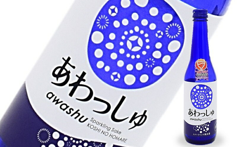 【ふるさと納税】越の誉 お勧め酒と発泡酒セット 新潟 日本酒 飲み比べ【 発泡日本酒 お酒 日本酒 新潟県 柏崎市 】 サムネイル2