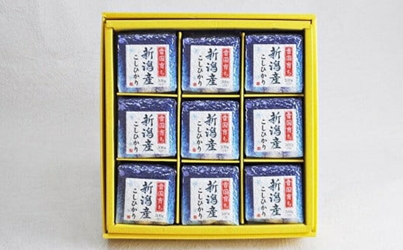 【ふるさと納税】【令和7年産米】新潟県認証特別栽培米 コシヒカリ 無洗米 2.7kg（300g×9袋） アグリーホンマ[Y0385]【新潟県 柏崎市 】 - 画像3