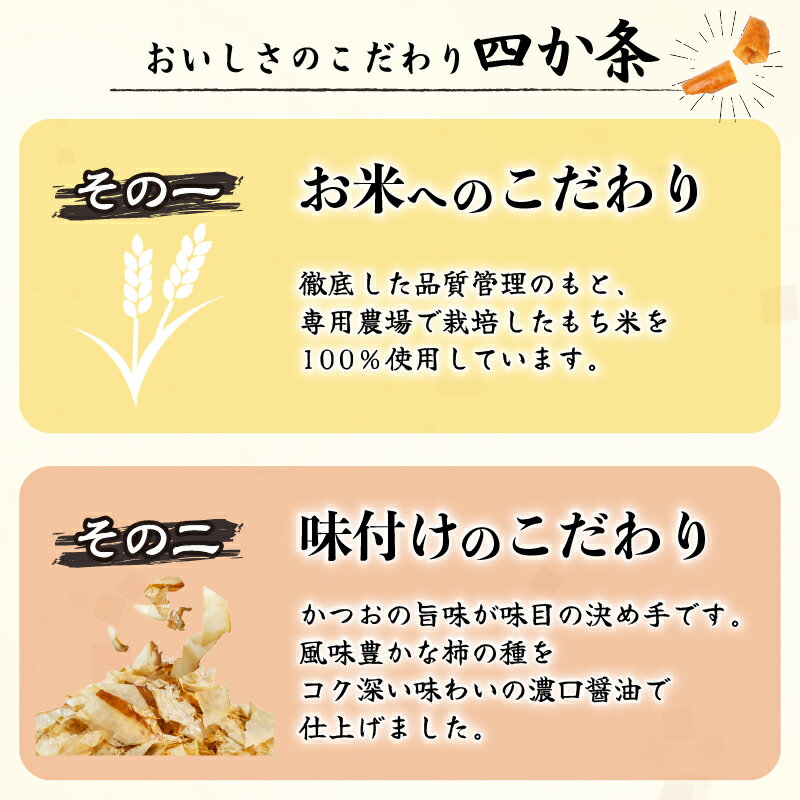 【ふるさと納税】 柿の種 だし旨醤油 選べる 6~12袋 （1袋あたり130g×5パック） 出汁 醤油 せんべい おつまみ おかき ギフト スナック かきのたね プレゼント 贈答用 酒のつまみ 米菓 和菓子 人気 定番商品 新潟名物 越後 名産品 三幸製菓 新潟県 新発田市 miyuki002P - 画像3