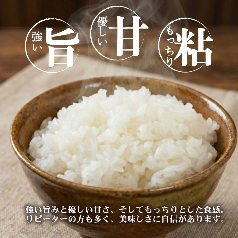 【ふるさと納税】 高評価★5.00 米 コシヒカリ 選べる 5kg 10kg 令和7年産 特別栽培米 コシヒカリ 精米 白米 ご飯 おにぎり 弁当 新潟産 コシヒカリ 新発田産 新潟コシヒカリ 米 お米 こめ 豊浦ニューカントリー 新潟県 新発田市 tnc001P - 画像3