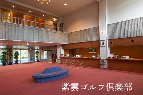 【ふるさと納税】 ゴルフ場共通感謝券 新発田市内 新潟県 ゴルフ 温泉 旅行 感謝券 旅行券 宿泊券 利用券 宿泊 月岡 ゴルフ ゴルフ利用券 ゴルフ場 スポーツ アクティビティ プレイ カントリークラブ コース 父の日 プレゼント 贈答 ギフト サムネイル2