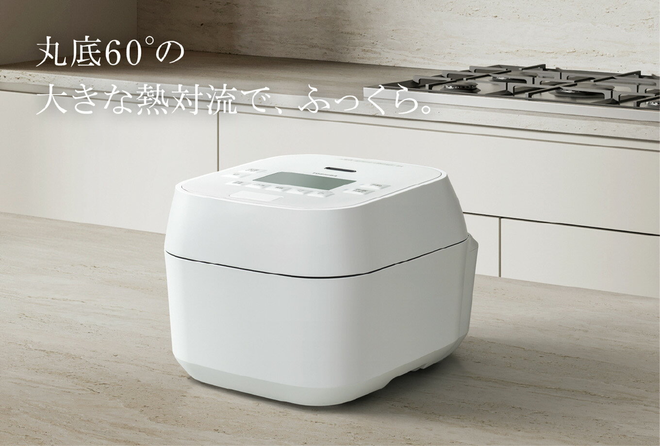 【ふるさと納税】東芝 真空圧力IH 炊飯器 炎匠炊き5.5合 RC-10HGX(K) グランブラック《2025年スタンダードモデル 真空圧力IH炊飯ジャー 》【東芝 TOSHIBA 炊飯器 炊飯ジャー 銘柄炊き分け 大火力 本かまど 銅かまど丸釜 家電製品 電化製品 IH炊飯器】 サムネイル2
