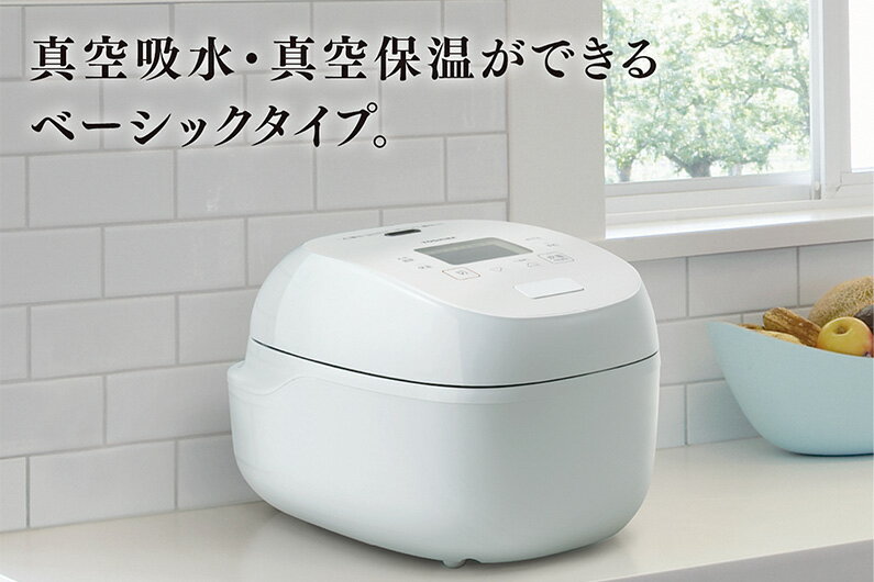 【ふるさと納税】東芝 真空IH 炊飯器 炎匠炊き5.5合 RC-10RWB(W)グランホワイト 《2025年スタンダードモデル 真空IH炊飯ジャー》【東芝 TOSHIBA 炊飯器 炊飯ジャー 大火力 銅かまど丸釜 真空ひたし 真空保温 家電製品 電化製品 IH炊飯器】 サムネイル2