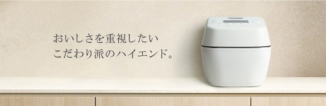 【ふるさと納税】東芝真空圧力IHジャー炊飯器 炎匠炊き RC-10SGX(W) 5.5合 《2025年モデル》 TOSHIBA 炊飯ジャー 銘柄炊き分け 大火力 本かまど 銅かまど丸釜 家電製品 電化製品 IH炊飯器 サムネイル2