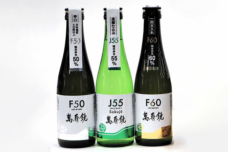 【ふるさと納税】新潟加茂の地酒マスカガミ飲み比べ300ml×3本と生しいたけ約500g 《順次発送》 日本酒 青木農園で栽培された椎茸 きのこ 秋の味覚 加茂市 マルダイ 有本商店 - 画像2