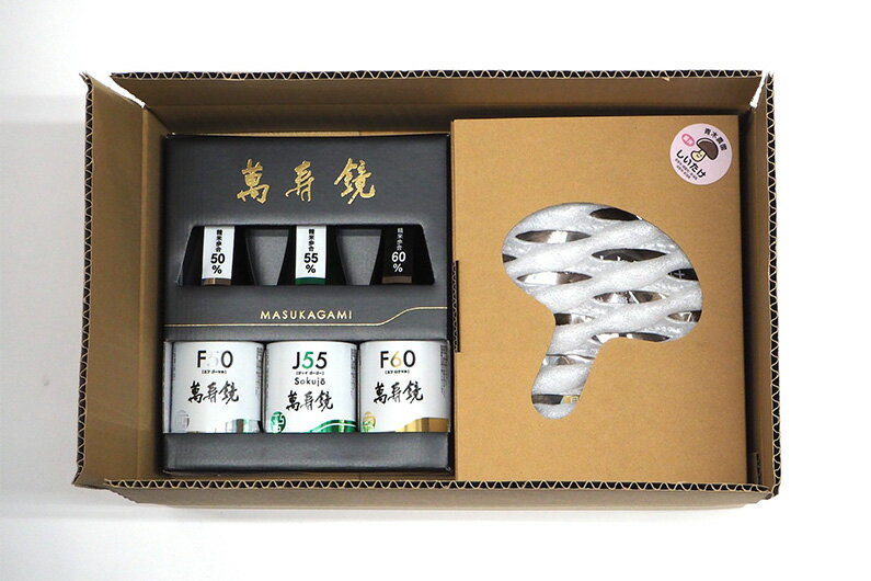 新潟加茂の地酒マスカガミ飲み比べ300ml×3本と生しいたけ約500g 《順次発送》 日本酒 青木農園で栽培された椎茸 きのこ 秋の味覚 加茂市 マルダイ 有本商店